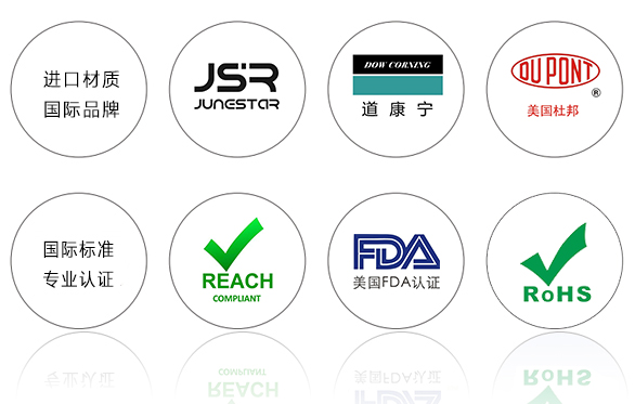 精選原料，安全環保